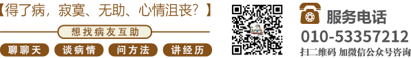 尻女人逼网北京中医肿瘤专家李忠教授预约挂号